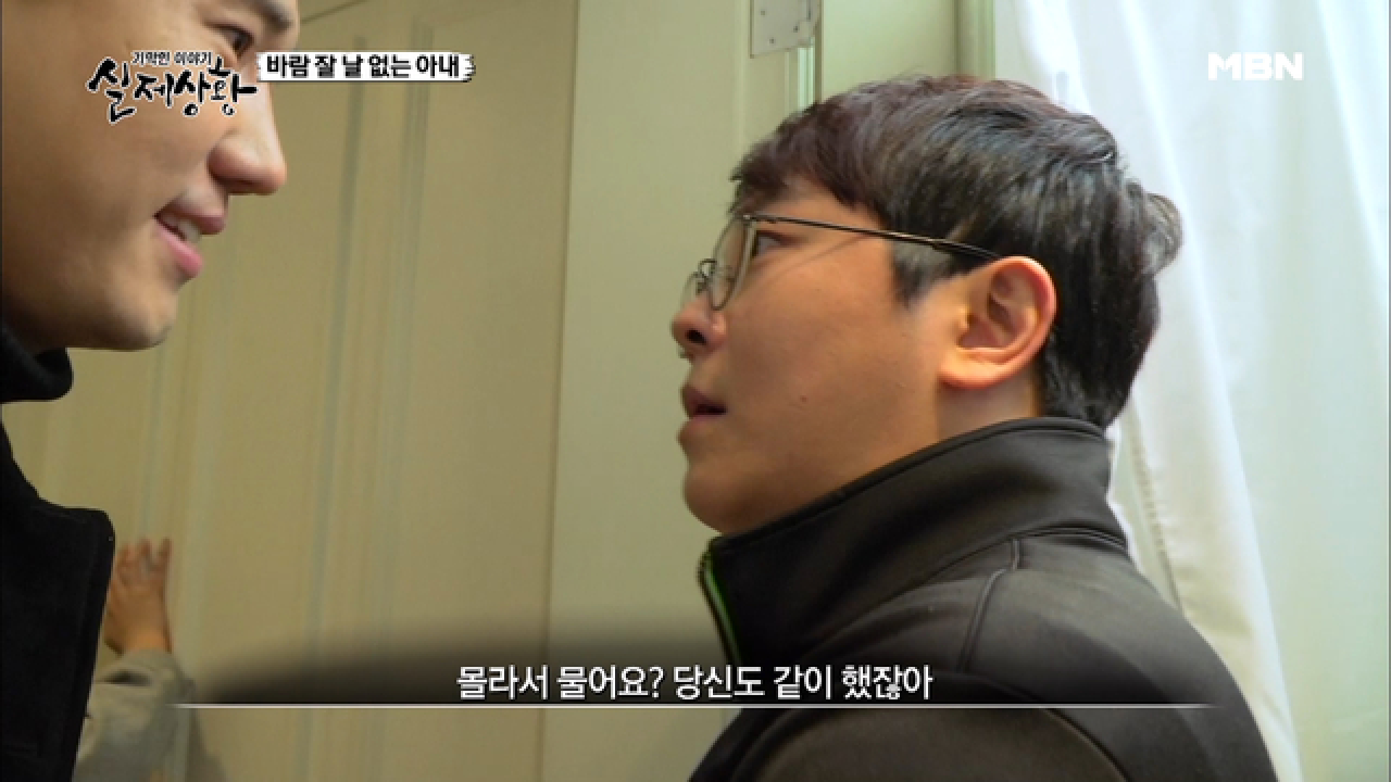 (실제상황) 아내의 불륜을 이용한 남편?