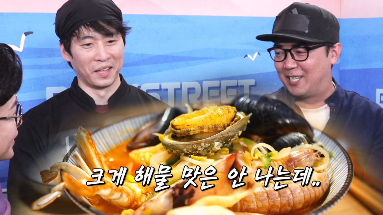 “생각해보니까 별로” 문어집·돈가스집, 발전 위한 솔직한 맛 평가