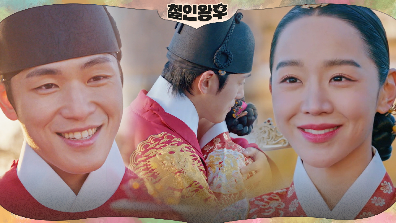 [엔딩] 꿀뚝뚝♥ 서로가 늘 보고 싶은 신혜선x김정현 애틋한 눈맞춤 | ...