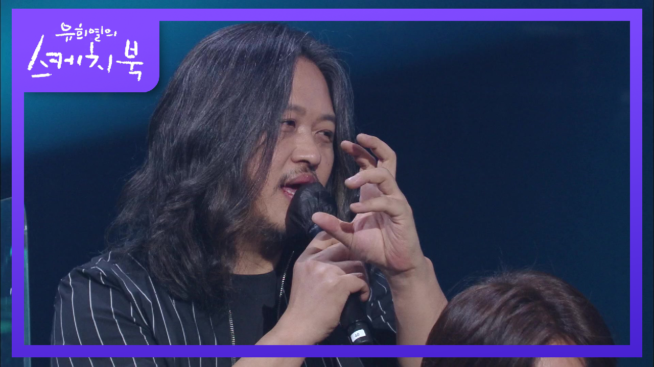 바람같은 원곡! 자신이 생각하는 자신의 보컬 스타일은? (ft.다단계 편곡) | KBS 210319 방송