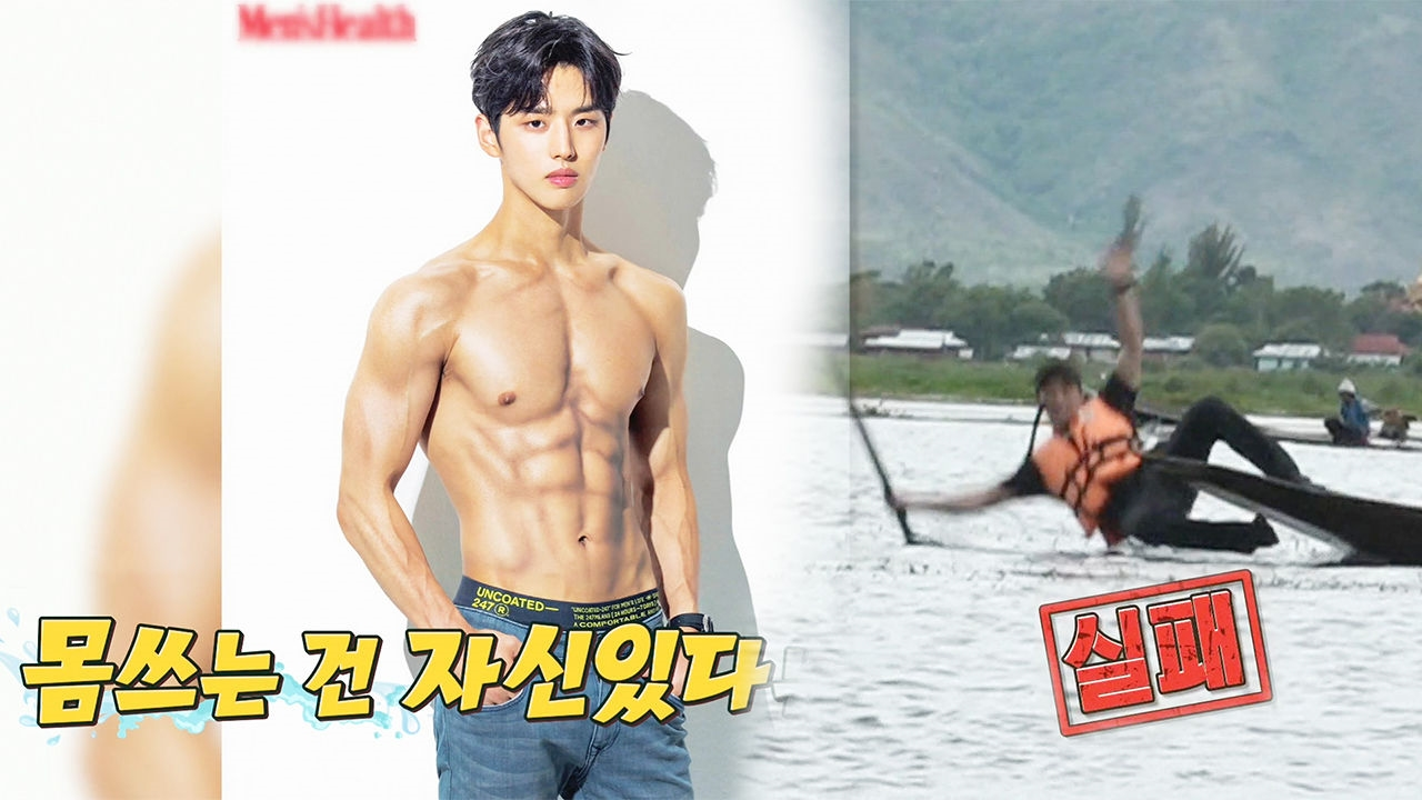 ‘운동 천재’ 홍석, 위태로운 배 위 균형잡기 실패!