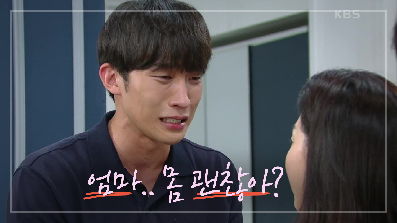 무사히 돌아온 김보연 앞에서 응어리졌던 눈물 터진 이상이ㅠㅠ ＂엄마 몸 괜찮아??＂