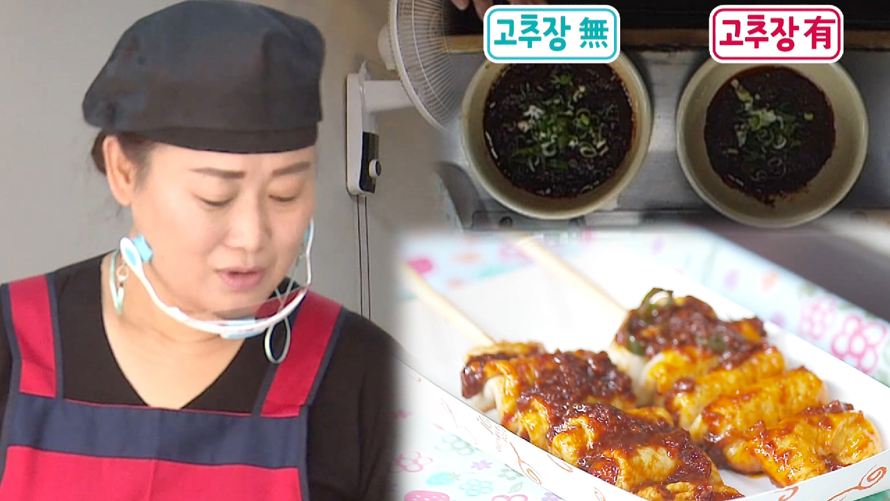 어묵집, 일주일간 업그레이드된 소스 준비!