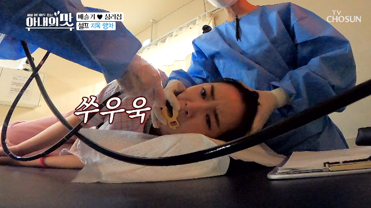 비수면으로 위내시경 ⧙ㅎㄷㄷ⧘ 돈은 굳었지만.. 무서워ㅠㅠ