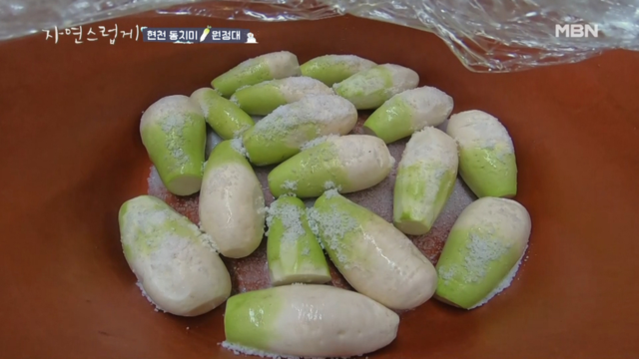 현천마을 동치미 원정대가 떴다?!
