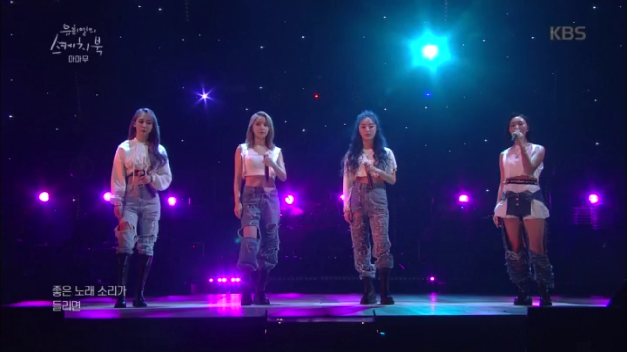 ☆믿.듣.맘.무☆ 마마무 - I Miss You