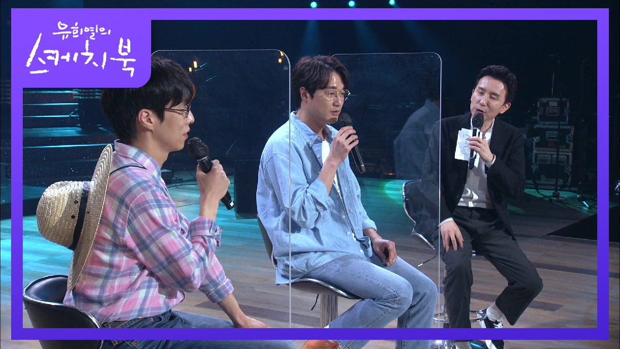 ※귤 행사 소취※ 바쁜 세상에 맞춘 템포! 장르를 개척하는 페퍼톤스ㅋㅋㅋ | KBS 210430 방송