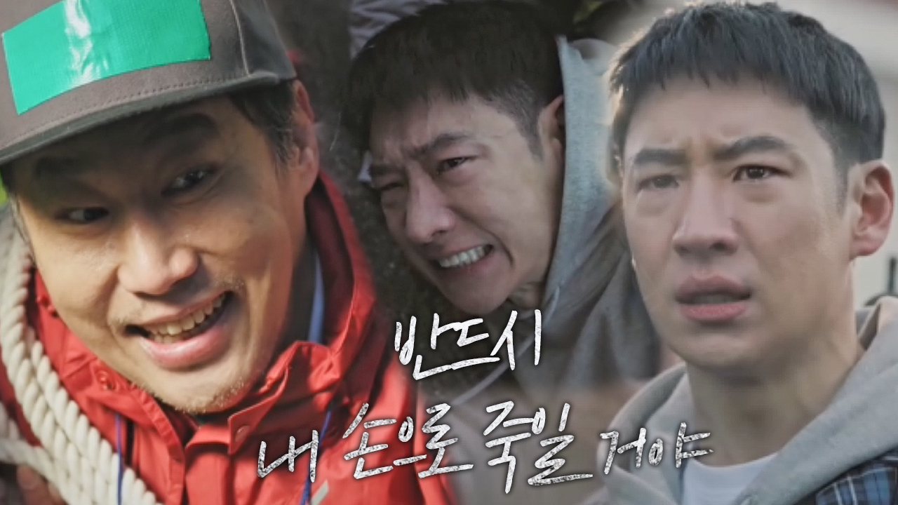 “내 손으로 꼭..” 이제훈, 복수심에 격해지는 감정