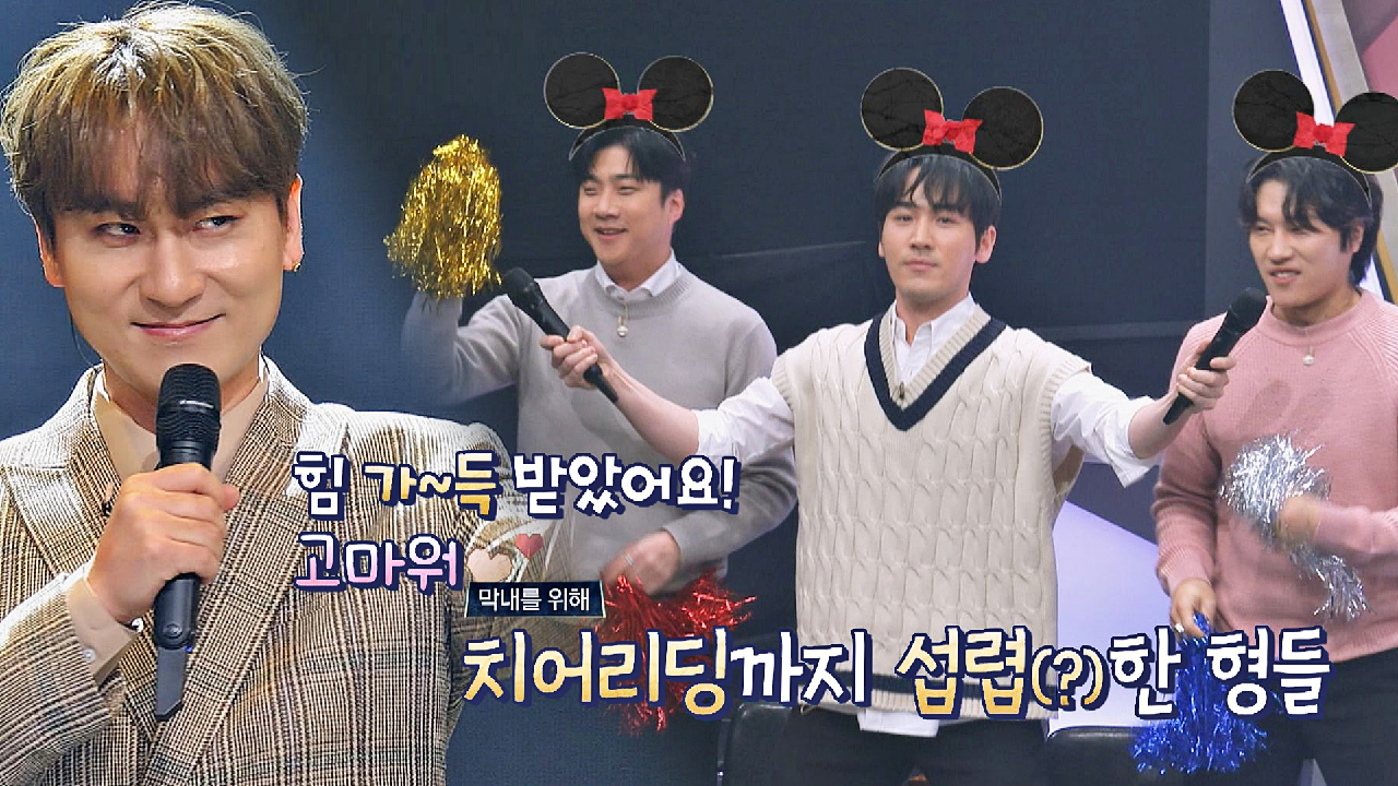 막내 곽동현을 위해 치어리딩?까지 섭렵(?)한 〈인기현상〉 멤버들 ㅋㅋ | JTBC 210223 방송
