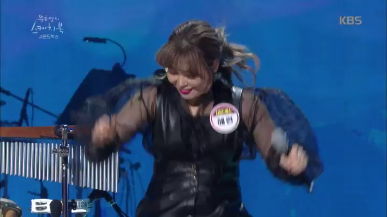 사운드박스 혜련의 ※챔피언급※ 현란한 스텝, 유스케 탭댄스!