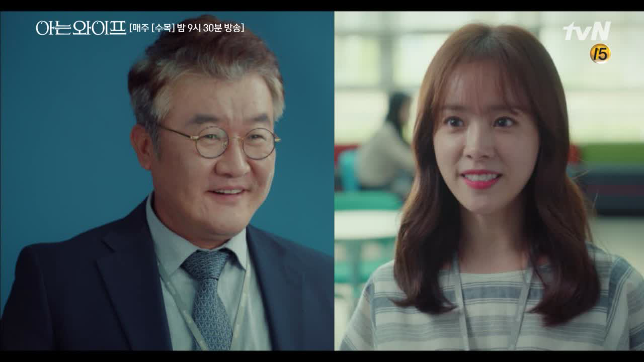 [특명] 우진, 가현점 이동을 위해 지점장님의 마음(心)을 스틸하라!