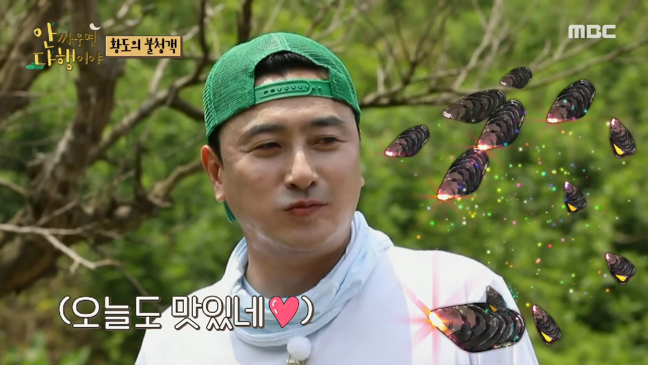 초장도 필요 없는 고소한 섭의 맛...★, MBC 210809 방송