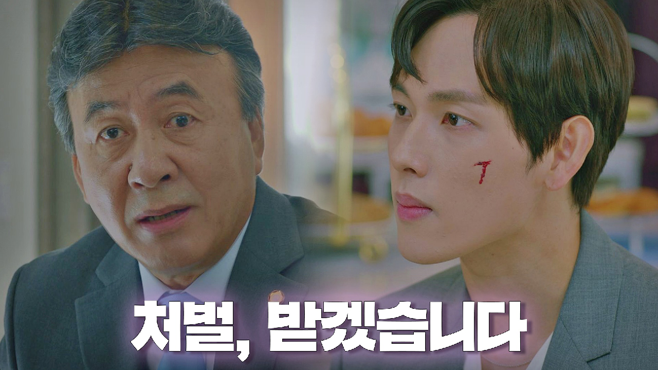 [3회 선공개] 처벌받겠다는 임시완에 유리잔 던진 박영규♨ ＜런 온＞ 12/23(수) 밤 9시 방송