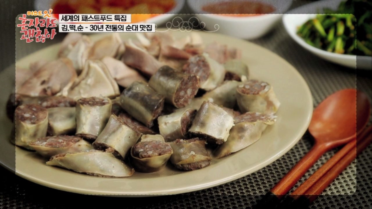 김떡순 끝판왕, 30년 전통의 맛집 순대 - kakaoTV 김떡순 끝판왕, 30년 전통의 맛집 순대