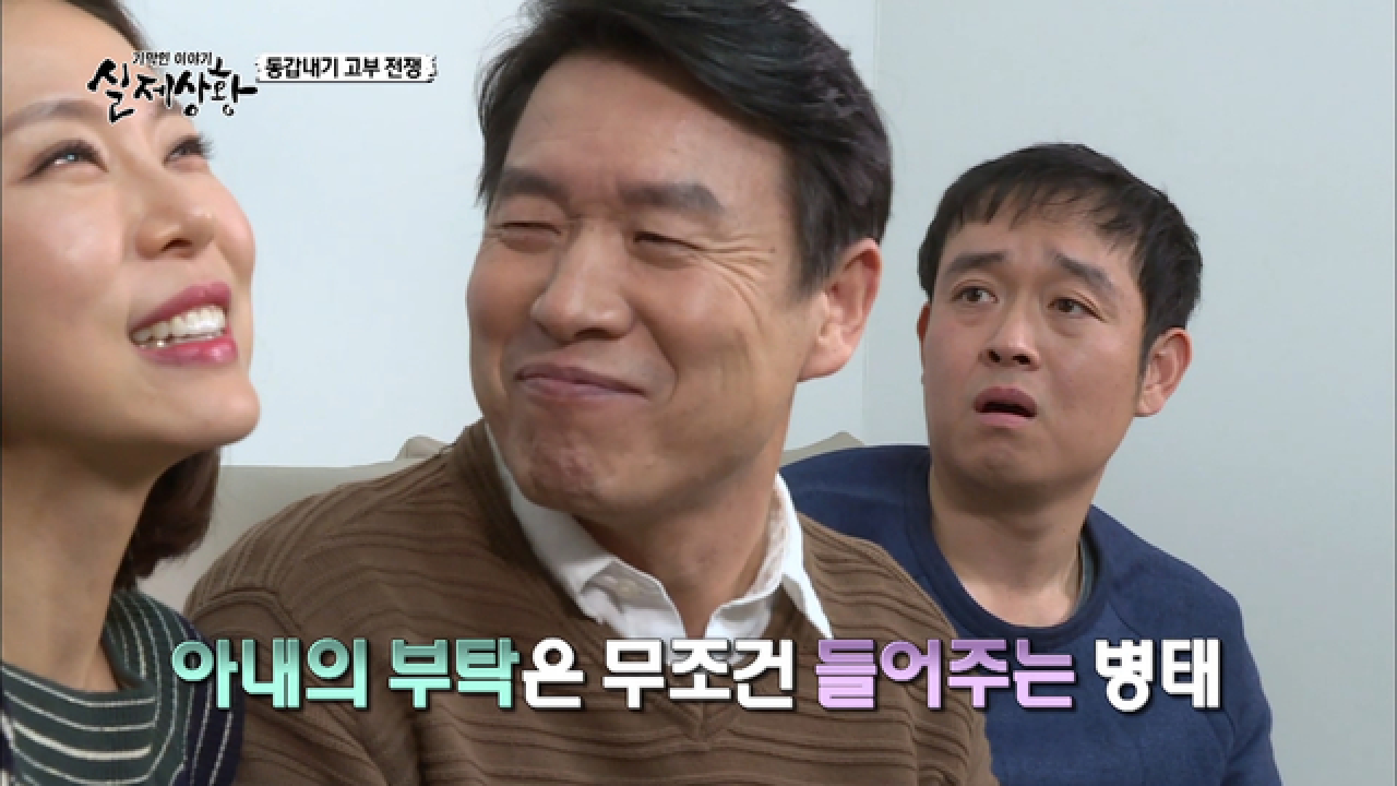 (실제상황) 아들 며느리는 &#39;NO&#39; 새 아내는 &#39;Y...