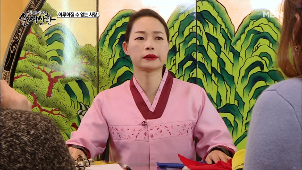 (실제상황) 자신과 결혼을 하면 제 명에 못 살 운명을 가진 남자친구?