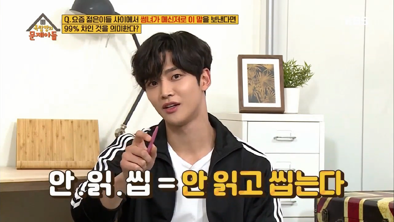 ※소개팅 남 참고※ 썸녀 말에 감춰진 속뜻★