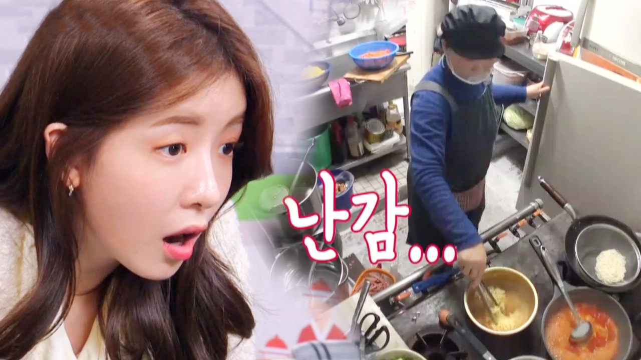 정인선, 아슬아슬한 쫄라김집 상황에 심란!