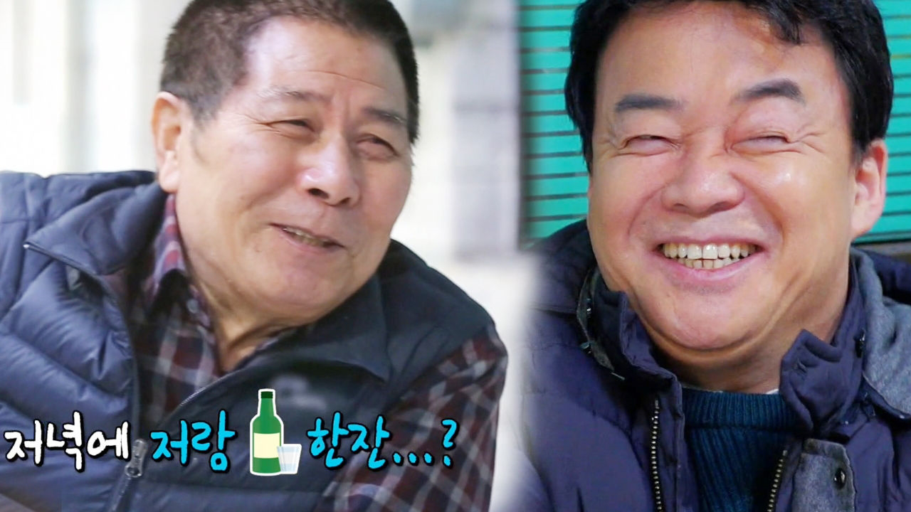 백종원, 사람 냄새 풍기는 제안 “저랑 소주 한 잔…?”