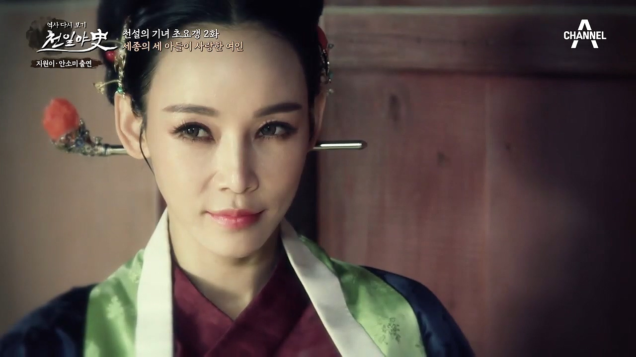 수양대군에게 날아온 투서, 초요갱과 왕자의 밀회를 고발한 이의 정체는?!...