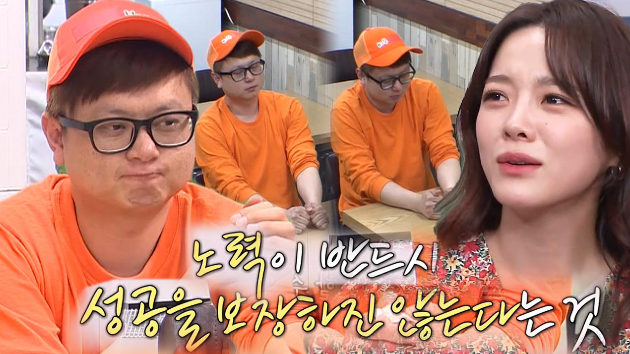 부대찌개집 사장, 속상한 마음에 터져 나오는 눈물♨