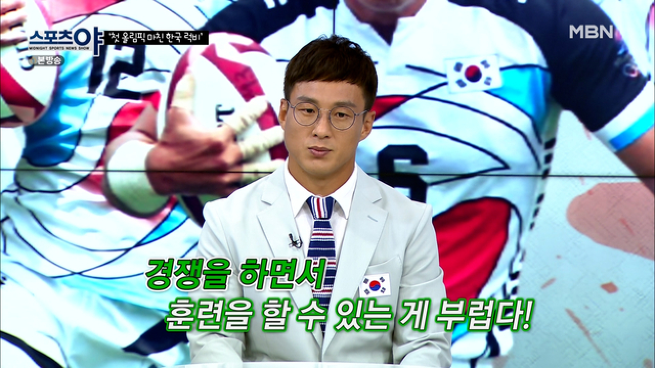탄탄한 저력을 가진 일본 럭비팀, 올림픽을 위해 귀화 선수도 영입 MBN 210805 방송