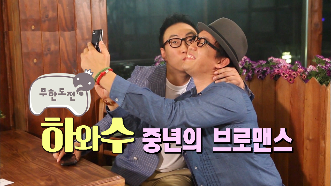 무도의 밤 두 번째 이야기
