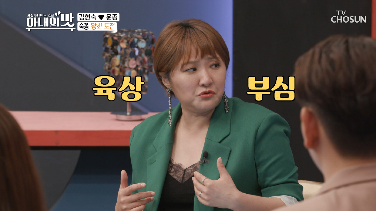 태극기 달고 승부욕 활활♨ 영광의 ✦1등✦은?