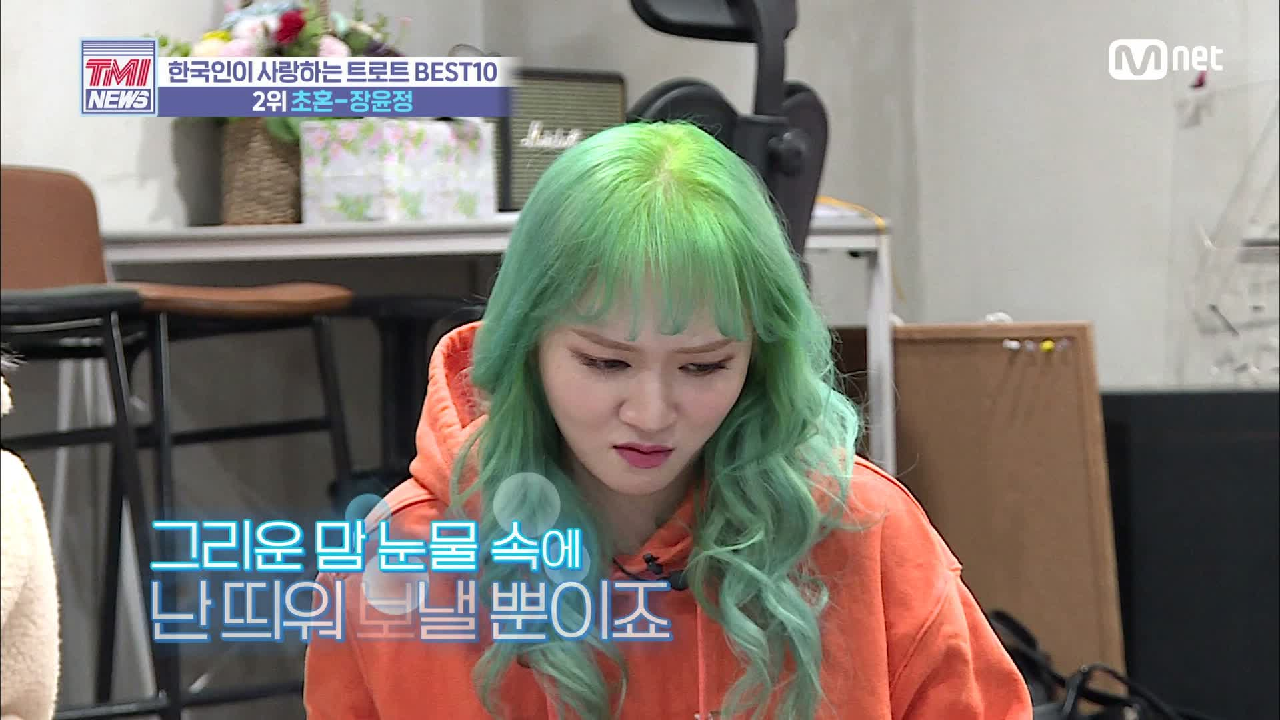 [26회] 어떤 노래든 슬프게 부르는 소정을 위한 레이디스코드 멤버들의 선곡