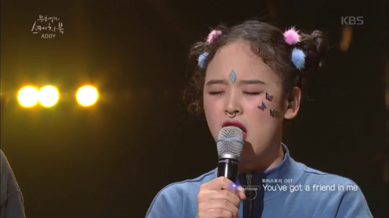 음색 맛집 정다영이 부르는 You‘ve got a friend in me...