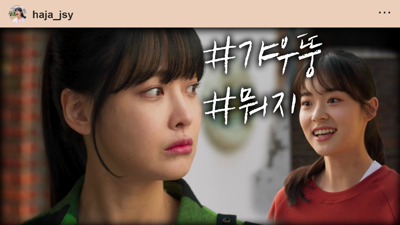 하자있는 인간들 19회 재방송 다시보기, 공식영상 보러가기 하자있는 인간들 19회 재방송 다시보기, 공식영상 보러가기