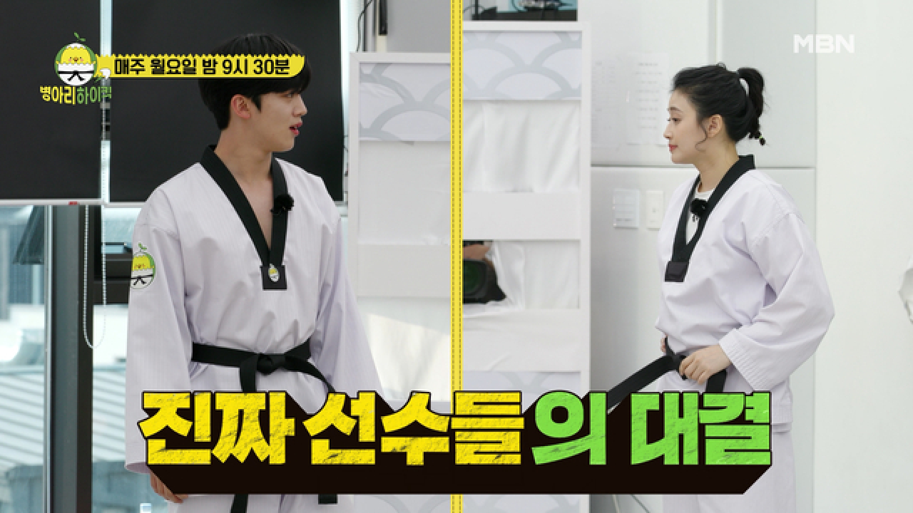 태미vs요한 발차기 난타전 쓰러질 때까지! 월요일 밤 9시30분 MBN 210517 방송