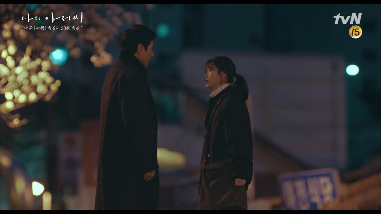 이지은, 이선균 향해 "… 내 뒤통수 한 대만 때려줄래요? 다 끝내버리게...