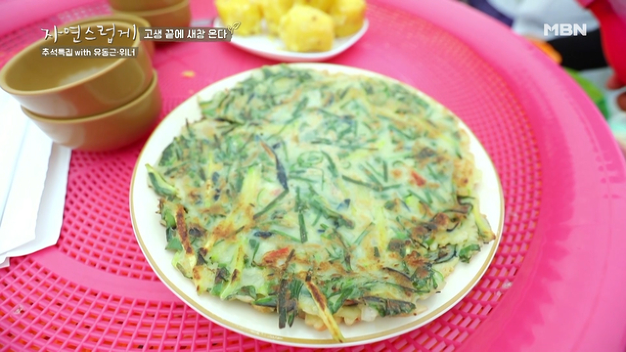 동근의 농번기 피 뽑기! 고생 끝에 꿀맛 새참 온다♥