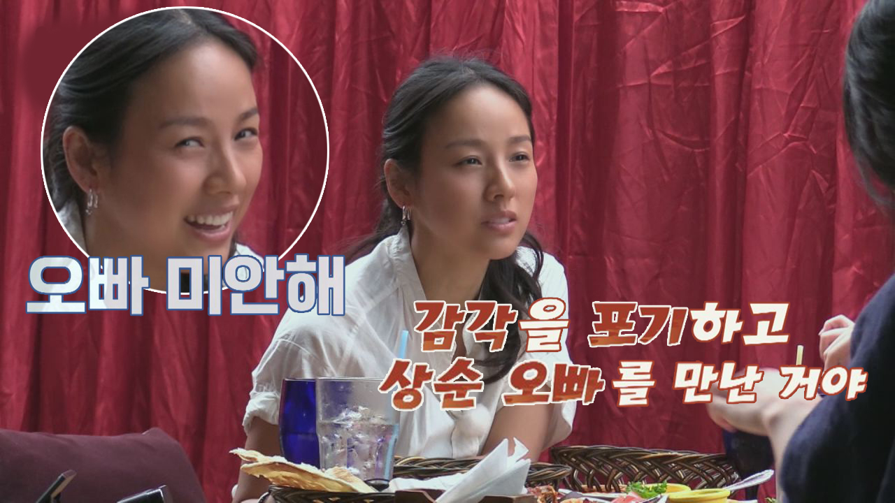 &#39;감각&#39;을 포기하고 상순오빠 만난 효리ㅋㅋ (오빠 미안^^...