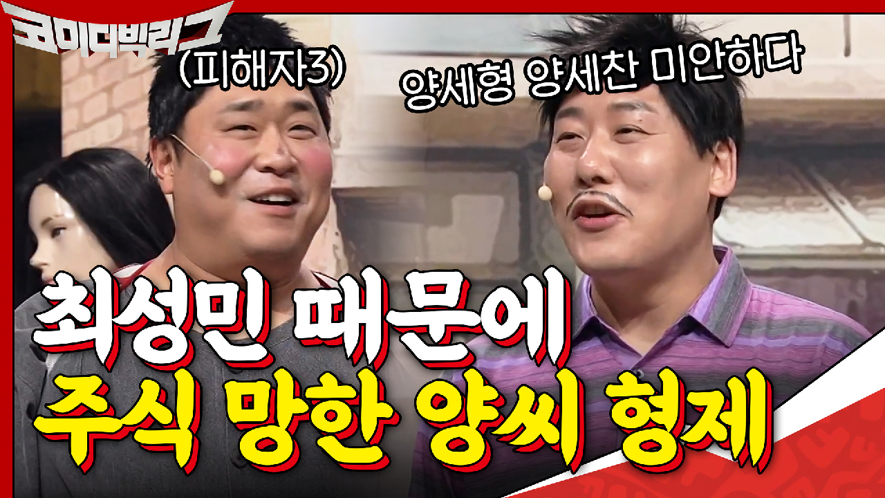 세형아 보고 있니..? 나 때문에 산 주식 망해서 미안해... 돌아와(^_^)