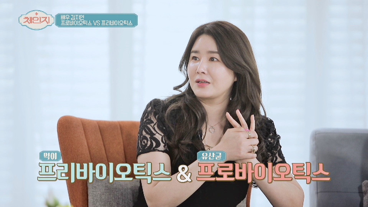 뚱보균 억제하는 유산균, &#39;유산균 먹이(=프리바이오틱스)&#39;와 함께 먹어라! | JTBC 210407 방송