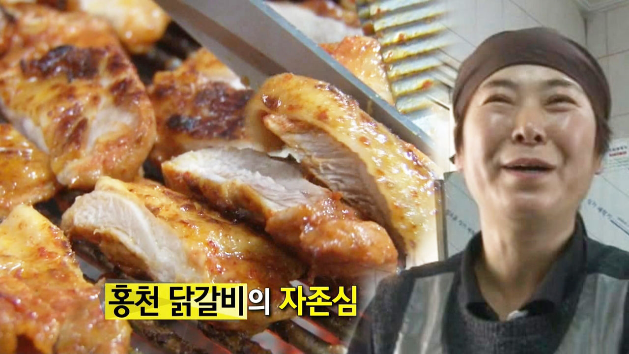 질리지 않는 고급진 맛! 홍천 닭갈비의 달인 - kakaoTV 질리지 않는 고급진 맛! 홍천 닭갈비의 달인