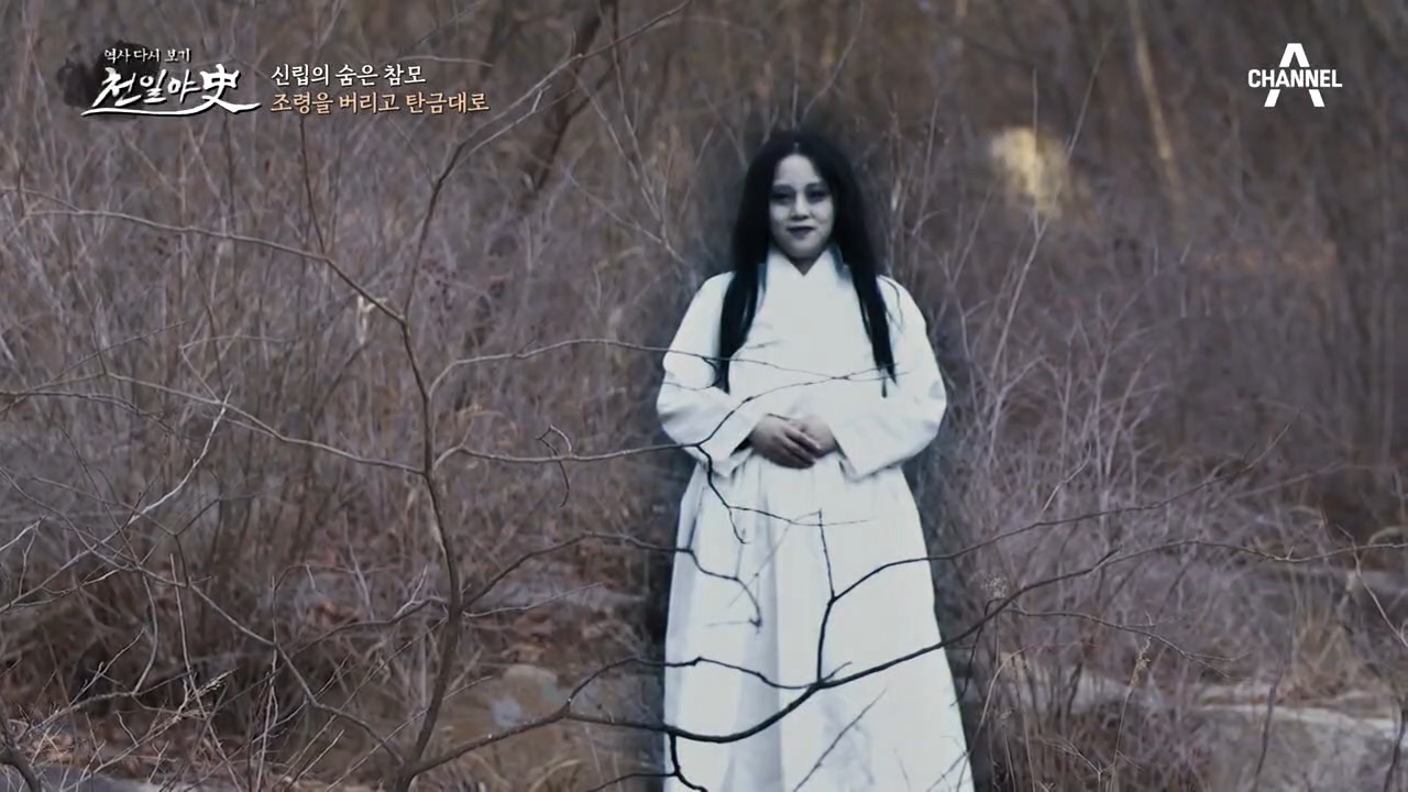 제대로 뒤통수 맞은 신립... 귀신이 한을 품으면 무서운 이유