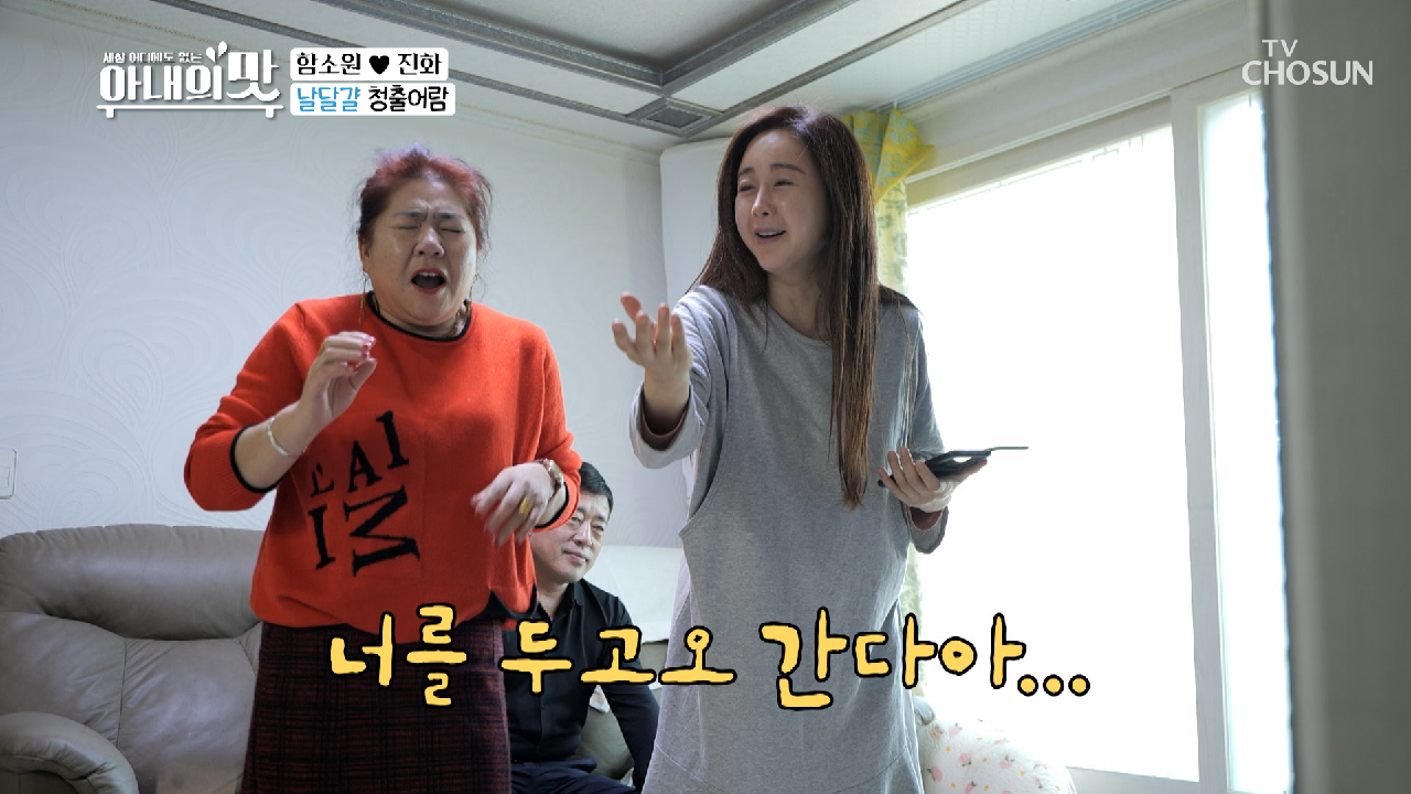 ♩소원의 노래 교실♬ 달걀 먹고 익룡⤤으로 환생?