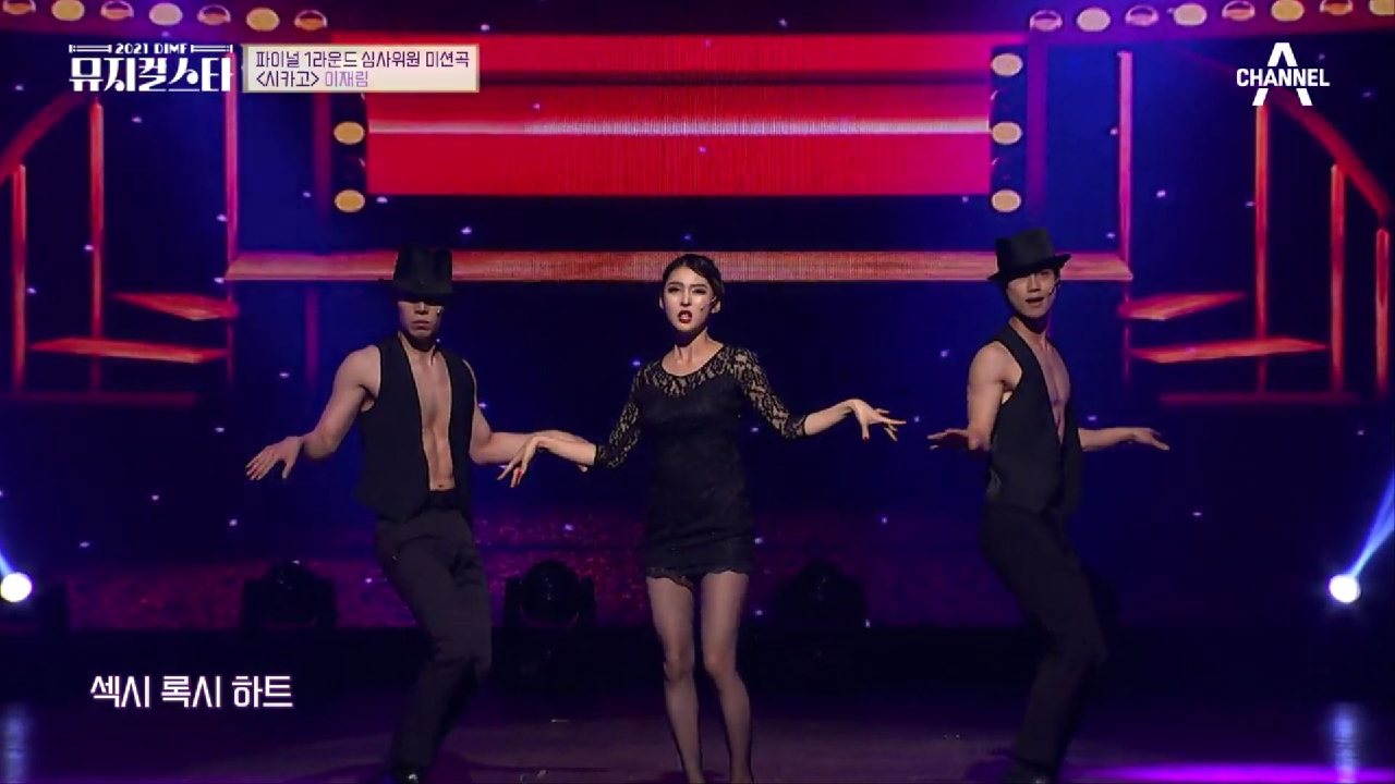 섹시한 록시에 자신만의 발칙함을 더해 풍성한 무대를 보여준 이재림 ♬시카고-Roxie♬