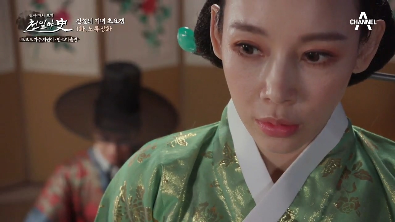 기녀와 사랑에 빠진 평원대군, 기방으로 '연이'를 찾아가게...