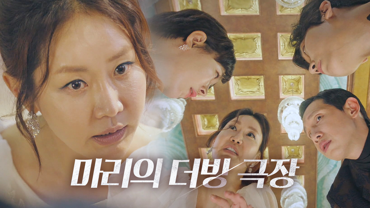 ‘눈치 甲’ 신은경, 봉태규·윤주희·윤종훈에 알려주는 판세