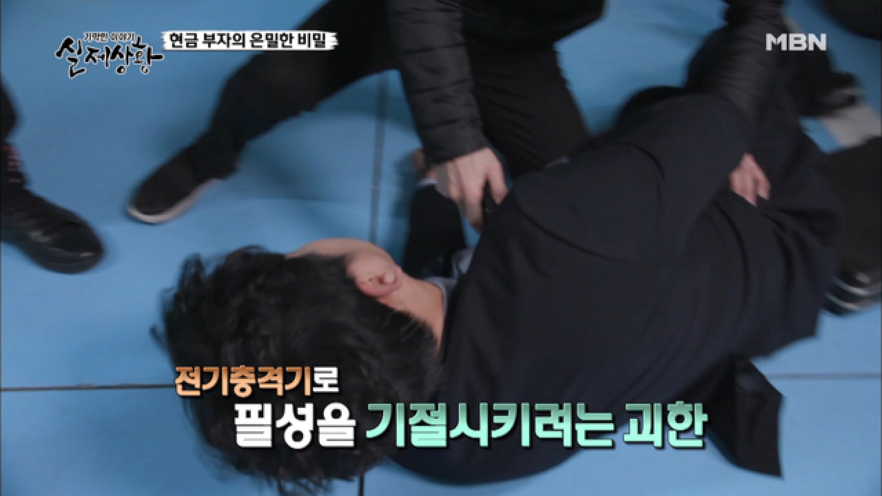 (실제상황) 괴한들에게 습격당할 뻔(?)한 남자! 치열한 몸싸움!