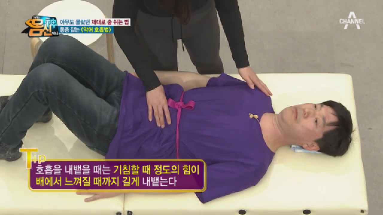 수영하면서 배운 호흡법과 악어 호흡법이 비슷하다?