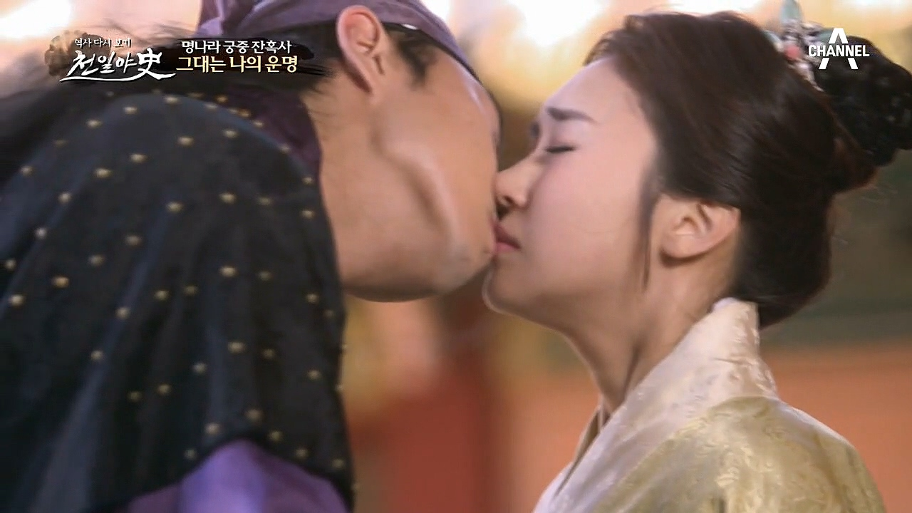 그대는 나의 운명♥ 기 씨는 쓰러진 자신을 구해준 한 남자와 사랑에 빠지...