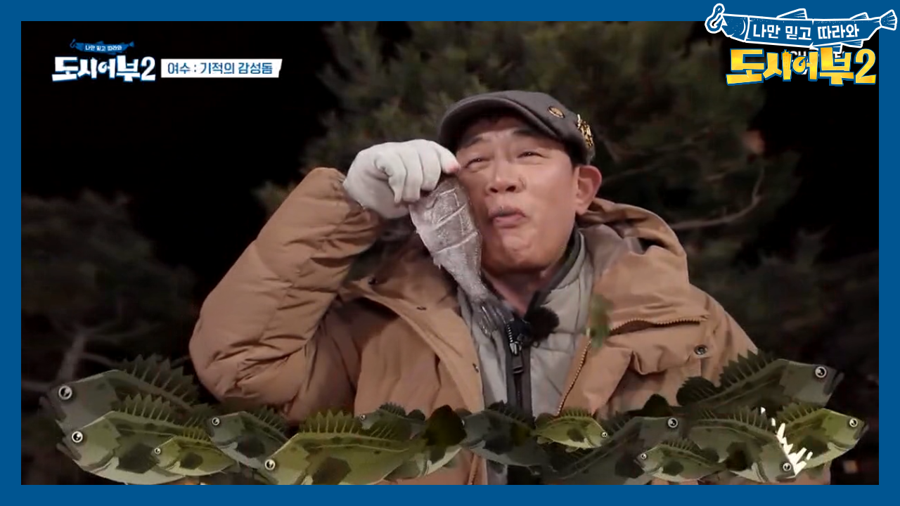 감성돔에서 풀 냄새가 나요, 원더풀...♥ 오늘도 행복한 저녁 만찬