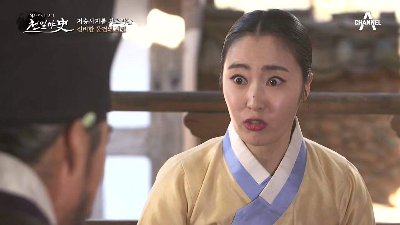 여인으로 환생한 덕영, 최 참판의 집에 잠입하다!