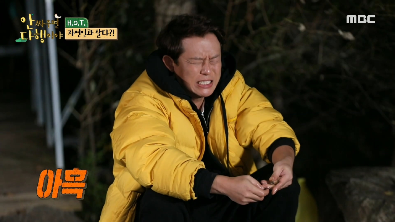 토니안과 피라미의 짜릿한 1:1 면담 타임...♨