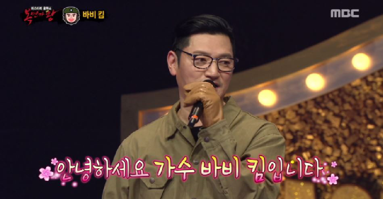 대한민국 대표 소울 킹 체게바라의 정체는 바비 킴! - kakaoTV 대한민국 대표 소울 킹 체게바라의 정체는 바비 킴!